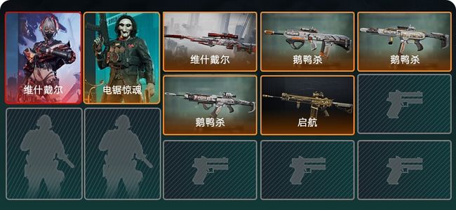 三角洲行动总资产109M 2干员外观 5传说枪械 钻石