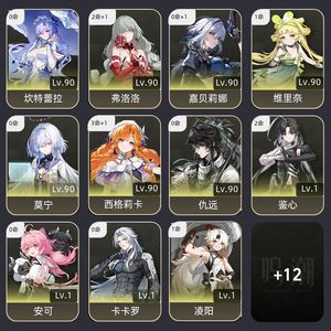 鸣潮【79级】 3 1西格莉卡，3 1弗洛洛等