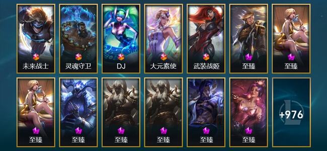 英雄联盟（LOL）5终极 58神话 37臻彩 173限定 106传说 989皮肤 511炫彩 173英雄