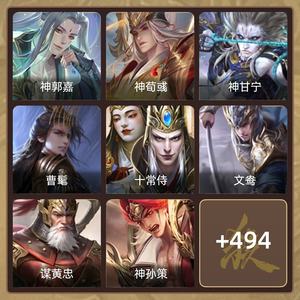 三国杀【大将军,V14】一等将军周瑜神姜95史诗将