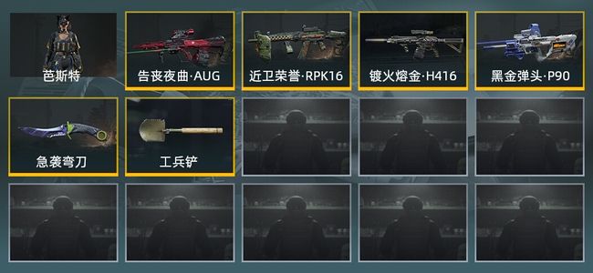 暗区突围库存价值9.7M 2近战武器 1金套装 4金枪皮 信誉5级 暗区传说