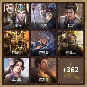 三国杀【大将军,V9】势魏延，石头人，资源多