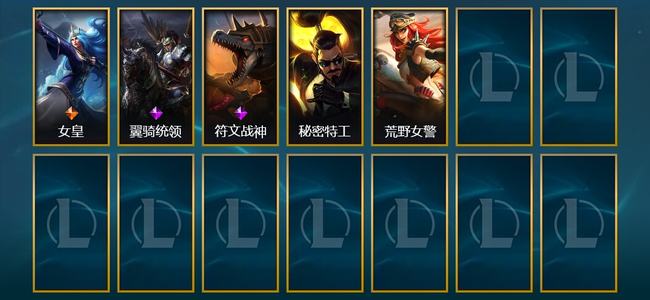 英雄联盟（LOL）1传说 5皮肤 57英雄 钻石