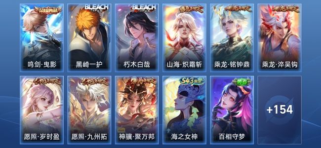 王者荣耀V7 1典藏 14传说 52史诗 166皮肤 至尊星耀I