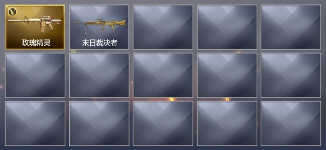 穿越火线（CF）1V武器 2皮肤 可排位 传奇