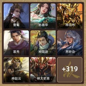 三国杀【大将军,V8】 559编号曹髦大将军万卡年卡