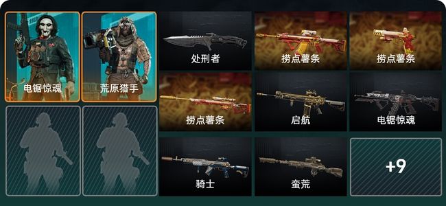 三角洲行动总资产150M 2干员外观 2传说近战 17传说枪械 钻石