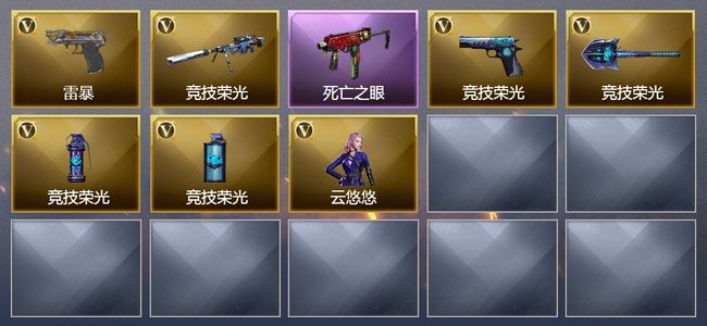 穿越火线（CF）12V武器 1V角色 可排位
