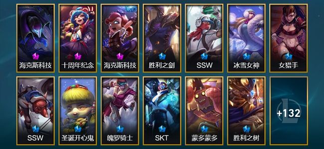英雄联盟（LOL）3神话 28限定 8传说 145皮肤 7炫彩 130英雄
