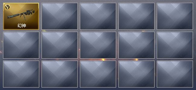 穿越火线（CF）2V武器 可排位