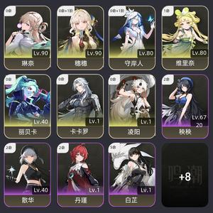 鸣潮【62级】自玩可换链，星声可抽心