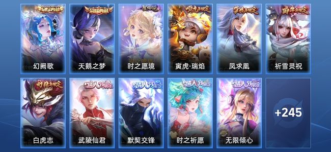 王者荣耀V9 2典藏 1星传说 24传说 71史诗 256皮肤 121英雄 荣耀黄金IV