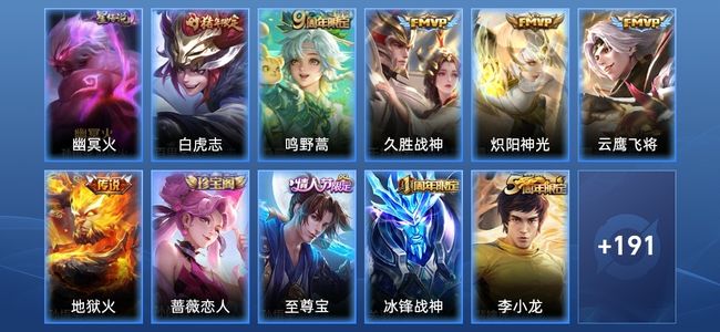 王者荣耀V6 1星传说 7传说 41史诗 202皮肤 121英雄 永恒钻石I