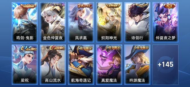 王者荣耀【苹果版】V7 1典藏 1星传说 4传说 38史诗 155皮肤 永恒钻石V
