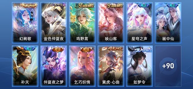 王者荣耀【苹果版】V7 1典藏 1星传说 7传说 38史诗 101皮肤 尊贵铂金IV