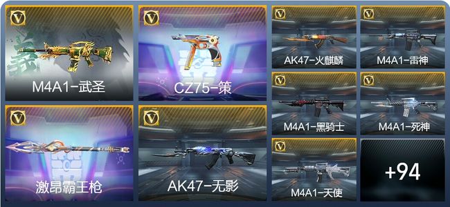 穿越火线：枪战王者103英雄武器 6英雄角色 243万化 专家S