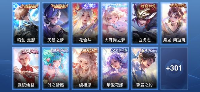 王者荣耀王者荣耀