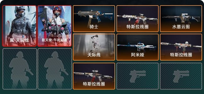 三角洲行动总资产69M 2干员外观 黄金