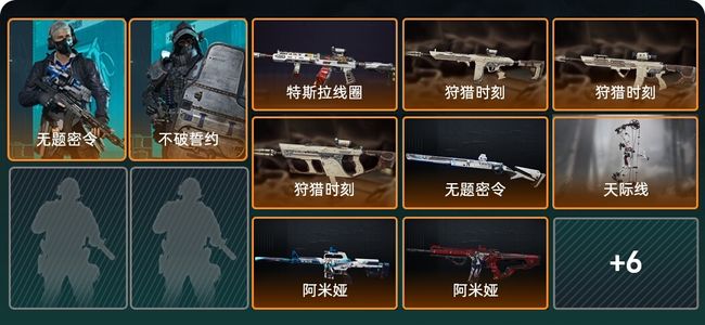 三角洲行动总资产360M 2干员外观 黑鹰