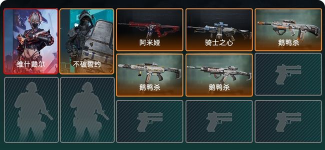 三角洲行动总资产80M 2干员外观 钻石