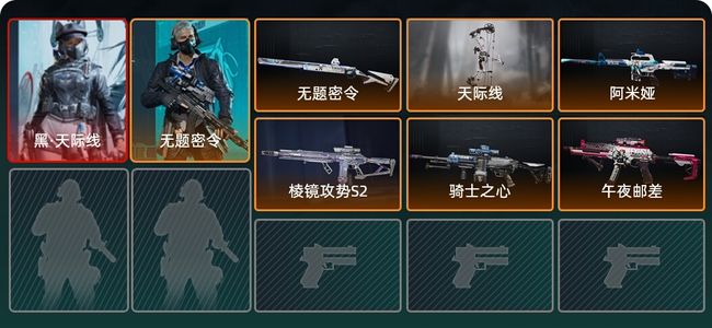 三角洲行动总资产92M 2干员外观 7传说枪械 钻石