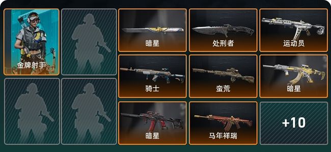 三角洲行动总资产149M 1干员外观 2传说近战 18传说枪械 钻石