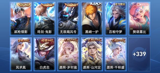 王者荣耀【苹果版】V9 3典藏 25传说 90史诗 350皮肤 荣耀王者