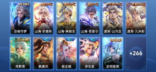 王者荣耀【苹果版】V8 18传说 75史诗 279皮肤 最强王者