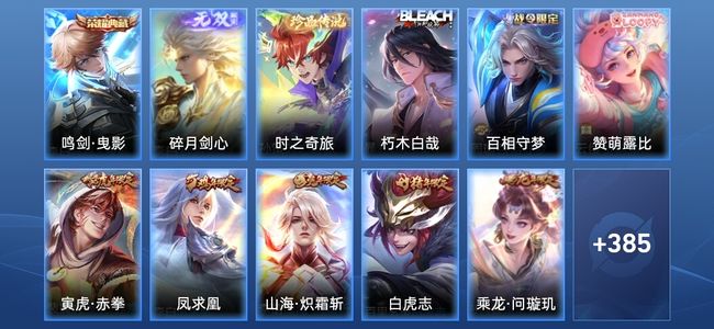 王者荣耀V9 1典藏 1无双 39传说 131史诗 397皮肤 无双王者