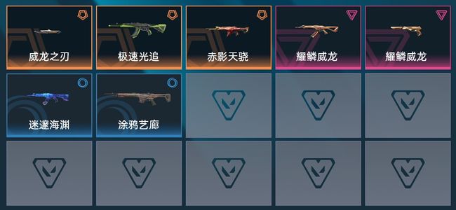 无畏契约：源能行动3传奇 2卓越 18皮肤 15英雄 1卡面 钻石