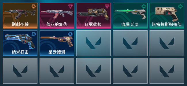 无畏契约1橙皮 2紫皮 7皮肤 4170皮肤总价值 215已用源晶