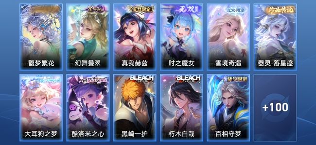 王者荣耀【苹果版】V5 3无双 1星传说 11传说 30史诗 111皮肤 至尊星耀I