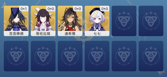 原神5黄 4角色黄 1武器黄 4五星角色 1五星武器 女主 10级