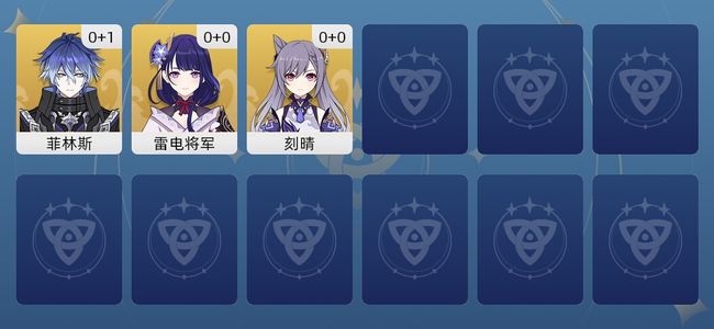 原神4黄 3角色黄 1武器黄 3五星角色 1五星武器 女主 10级