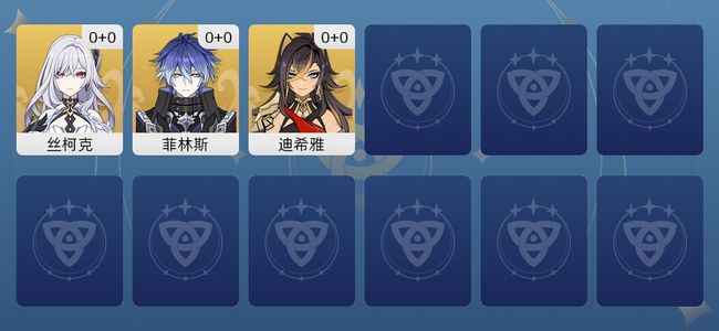 原神3黄 3角色黄 3五星角色 女主 5级