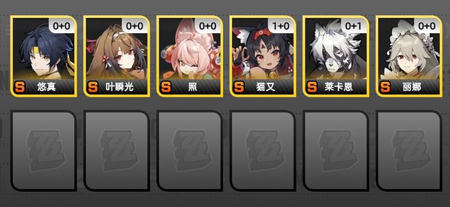 绝区零8黄 7角色黄 6S角色 1S音擎 女主 13