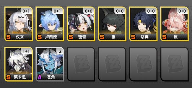 绝区零12黄 8角色黄 手机可换绑S角色 4S音擎 13