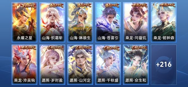 王者荣耀V4 26传说 53史诗 227皮肤 永恒钻石III
