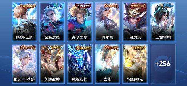 王者荣耀王者荣耀