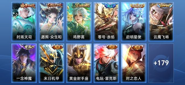 王者荣耀V8 15传说 56史诗 190皮肤 非凡王者