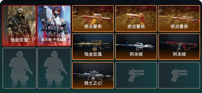 三角洲行动总资产170M 2干员外观 黑鹰