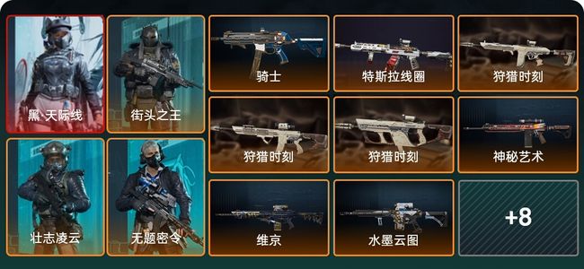 三角洲行动总资产287M 4干员外观 铂金