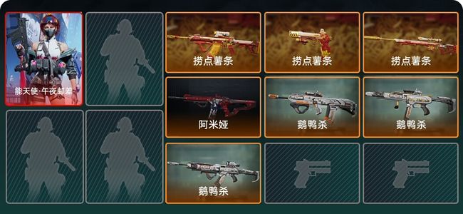 三角洲行动总资产204M 1干员外观 黄金