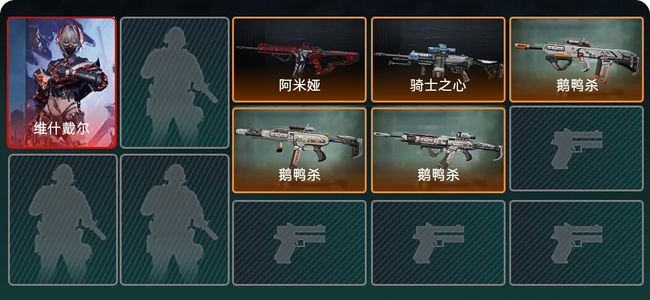 三角洲行动总资产77M 1干员外观 钻石