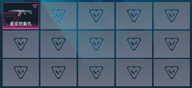 无畏契约：源能行动1卓越 1皮肤 9英雄 白银