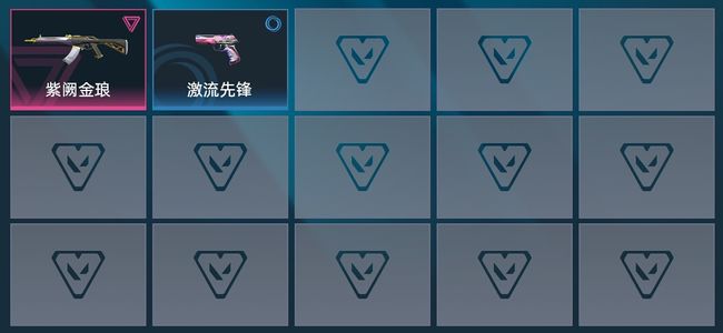 无畏契约：源能行动1卓越 2皮肤 19英雄 3卡面 4挂饰 铂金