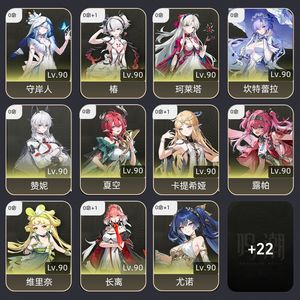 鸣潮【80级】 大大大大大好号