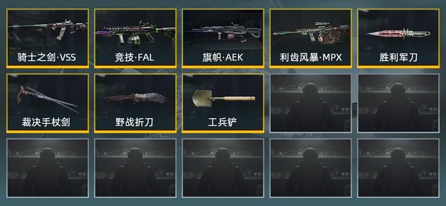 暗区突围库存价值展示中 4近战武器 4金枪皮 信誉5级 王牌