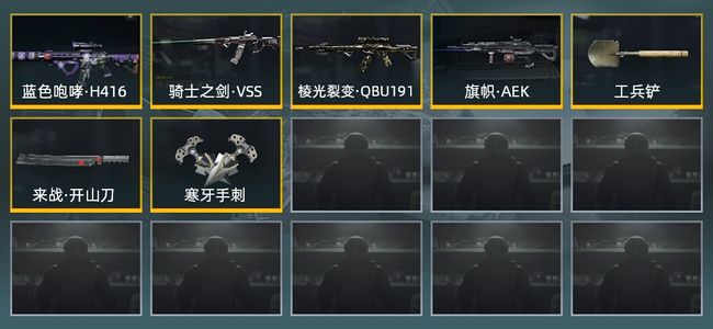暗区突围库存价值129.2M 3近战武器 4金枪皮 信誉5级 大师
