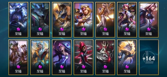 英雄联盟（LOL）14神话 6臻彩 26限定 17传说 177皮肤 80炫彩 172英雄 铂金